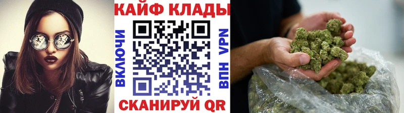 Магазин наркотиков Дзержинский МАРИХУАНА COCAIN Гашиш СК МЕФ