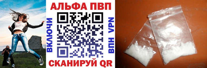 ссылка на мегу ССЫЛКА  закладка  Дзержинский  Alfa_PVP крисы CK 