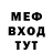 МЕТАДОН кристалл Deadly Udders