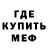 ГАШ 40% ТГК InitialDio