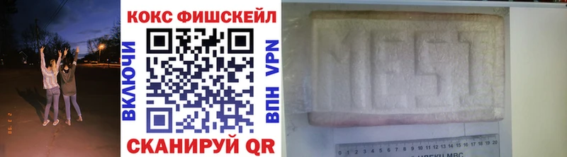 сайты даркнета какой сайт  Дзержинский  КОКАИН Fish Scale 