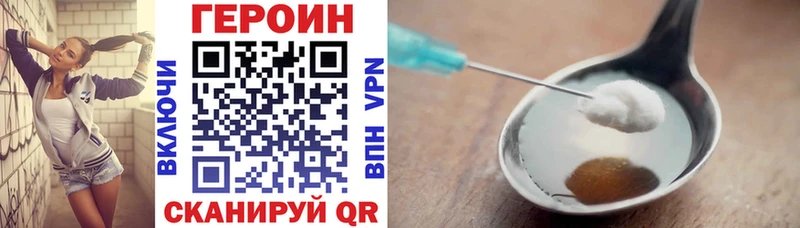 ГЕРОИН Афган  где купить наркоту  Дзержинский 