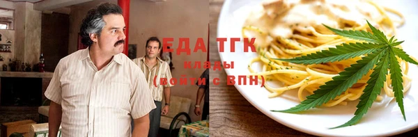 кокаин перу Бугульма