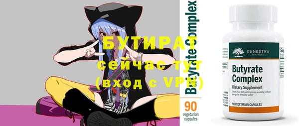 a pvp Бородино