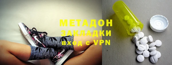 соль ск Бронницы