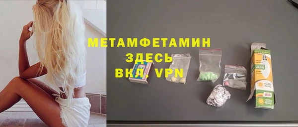 мефедрон VHQ Семилуки
