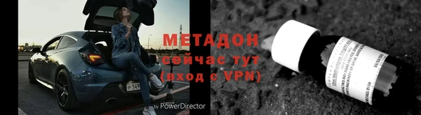 кокаин перу Бугульма