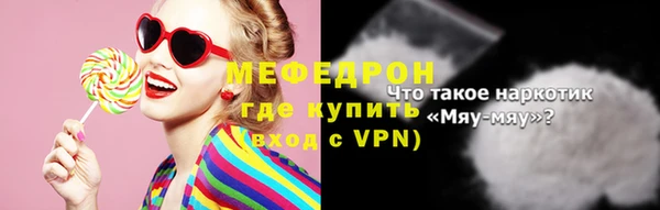 ECSTASY Семикаракорск