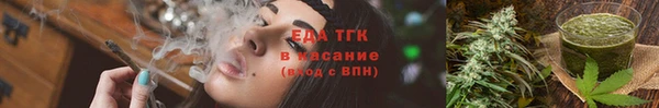 кокаин перу Бугульма