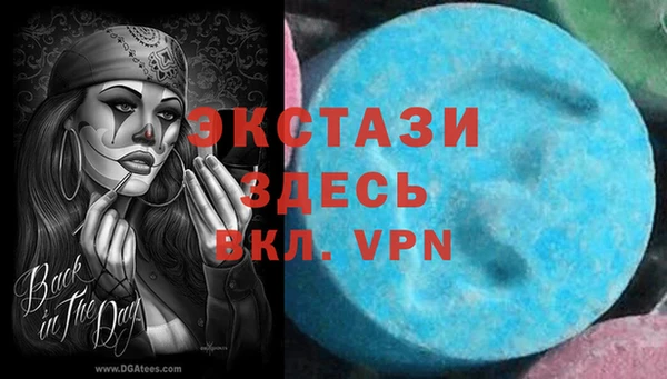 соль ск Бронницы