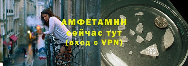 соль ск Бронницы