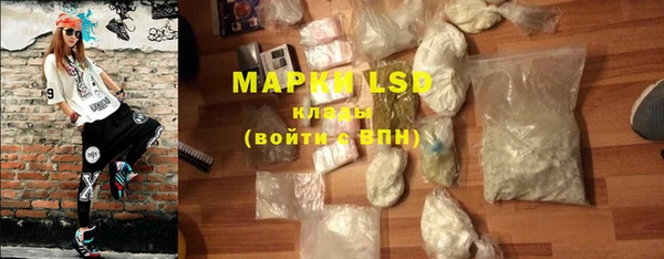 кокаин перу Бугульма