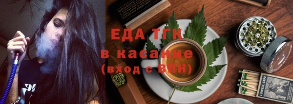 мефедрон VHQ Семилуки