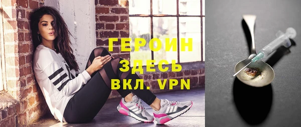 соль ск Бронницы