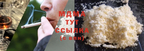 кокаин перу Бугульма