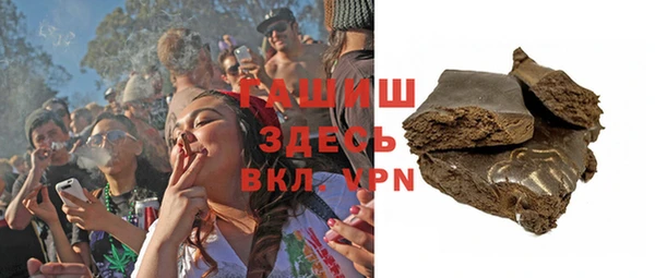 соль ск Бронницы