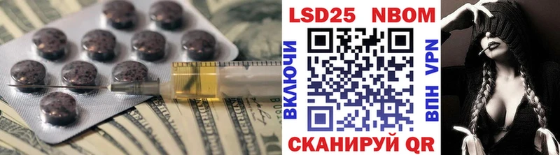 LSD-25 экстази кислота  где купить наркоту  Дзержинский 