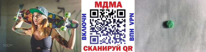 что такое   Дзержинский  MEGA как зайти  МДМА кристаллы 