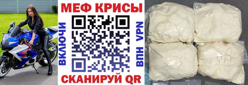 shop официальный сайт  Дзержинский  МЕФ mephedrone 