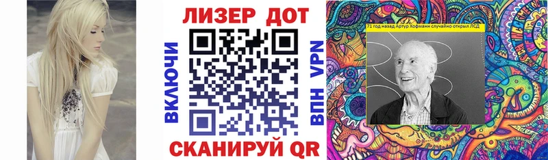 Наркотические марки 1,8мг Дзержинский